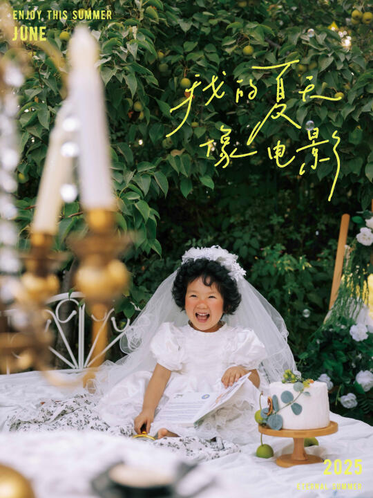 郑州宝宝照｜复古电影感儿童写真🎞️