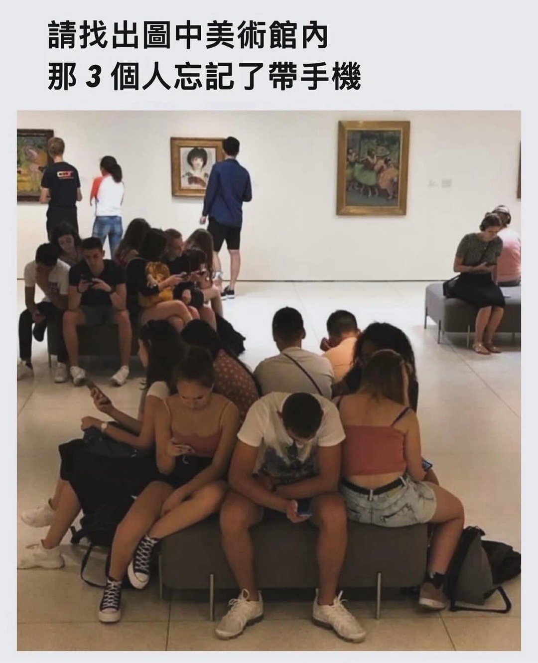 真心看展#meme# ​​​