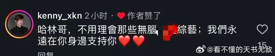 庾澄庆也不舒服不舒服的人事物就是要敢于表达 