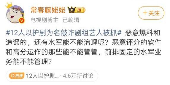 贼喊捉贼，因为这次没被点名所以暗自窃喜吗。 
