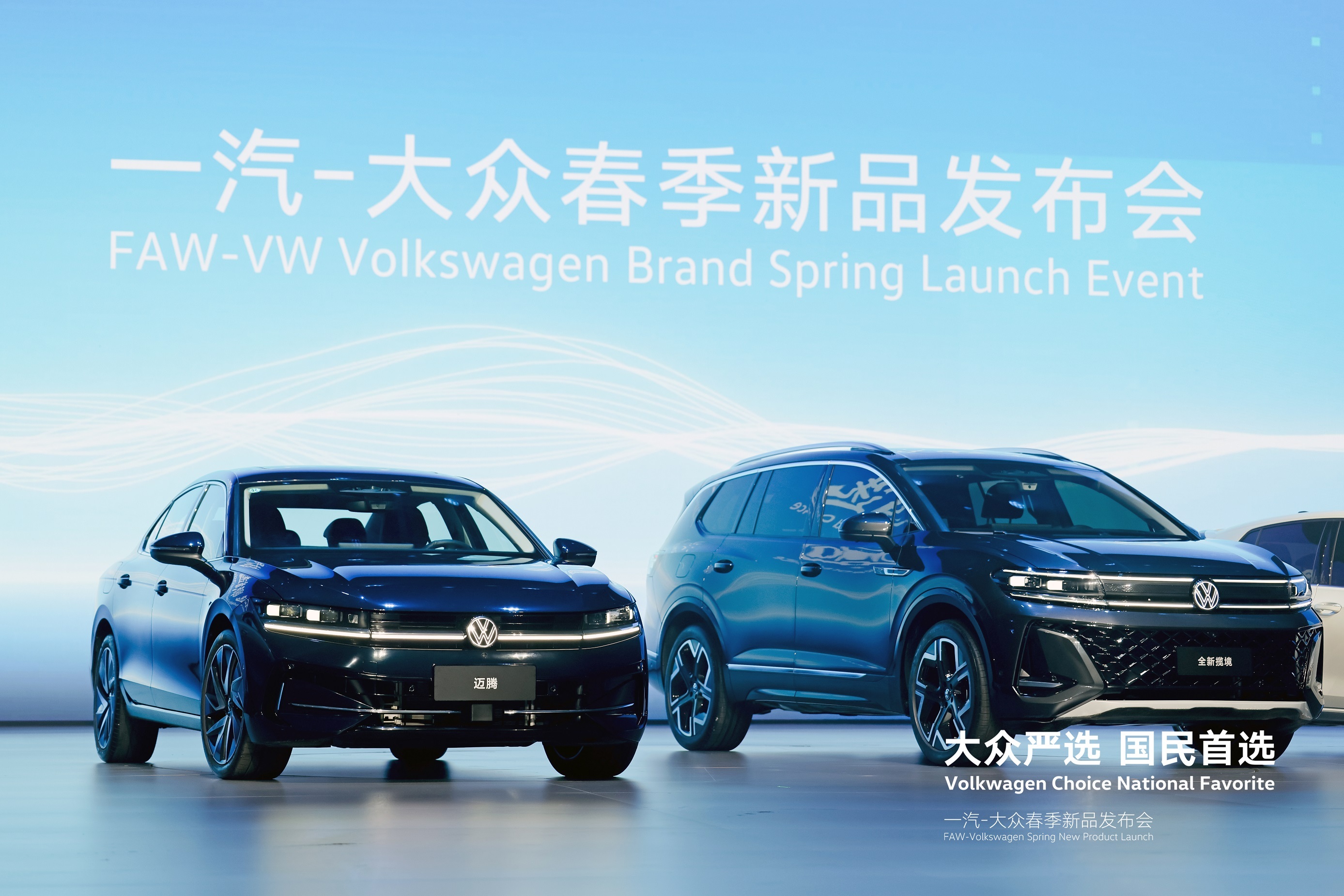 最近油价一波连涨，燃油车主们确实头疼。不过没想到春天的第一箱油是一汽大众给的！借