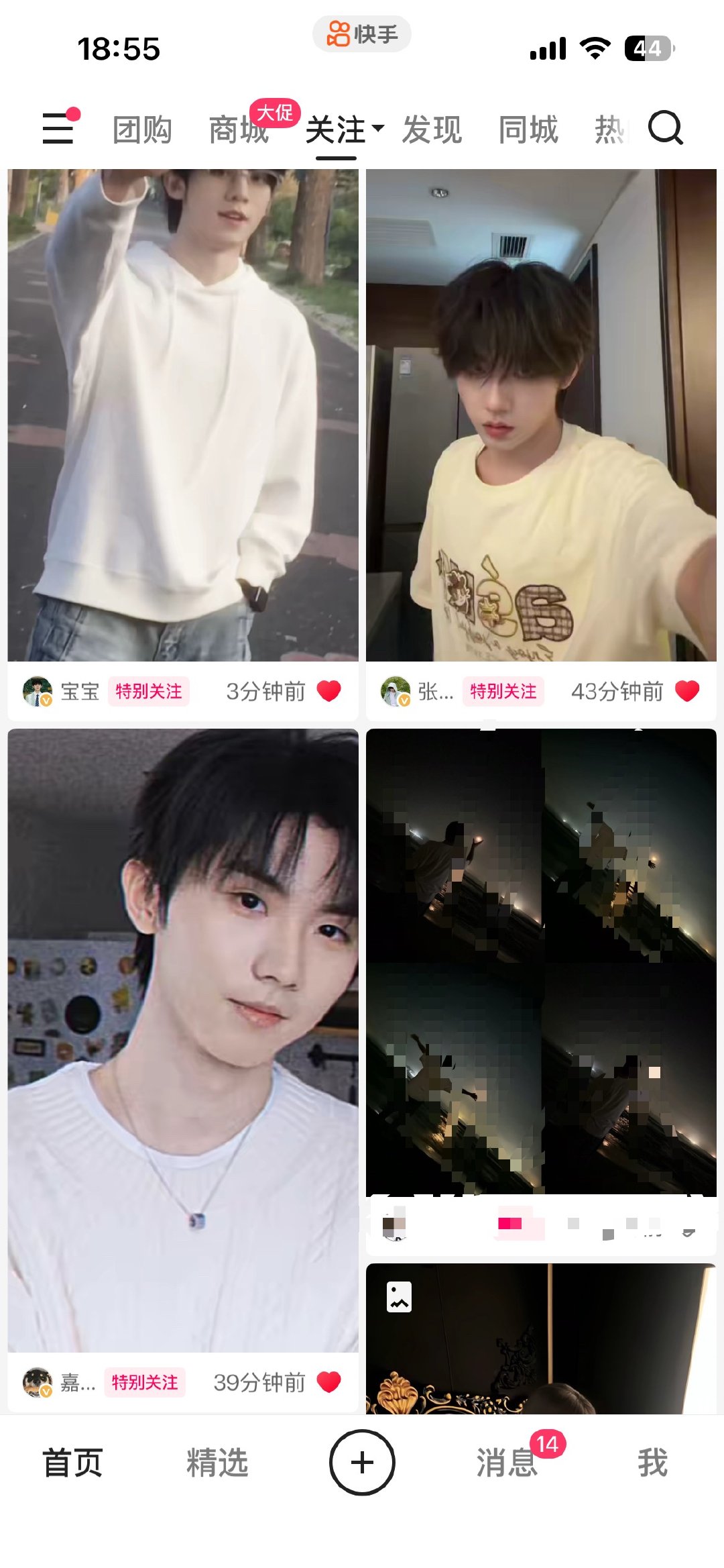 三个都更新给我看爽了