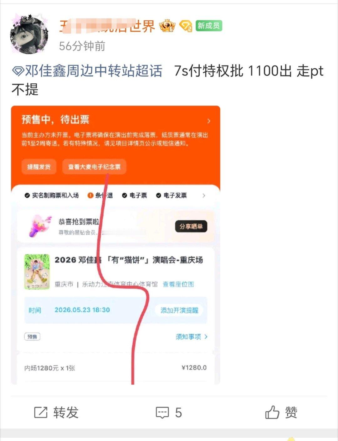 大饼干做得好！说不收就不收tss昨天就已经劝告过你们，可以退了，不听话的后果就是