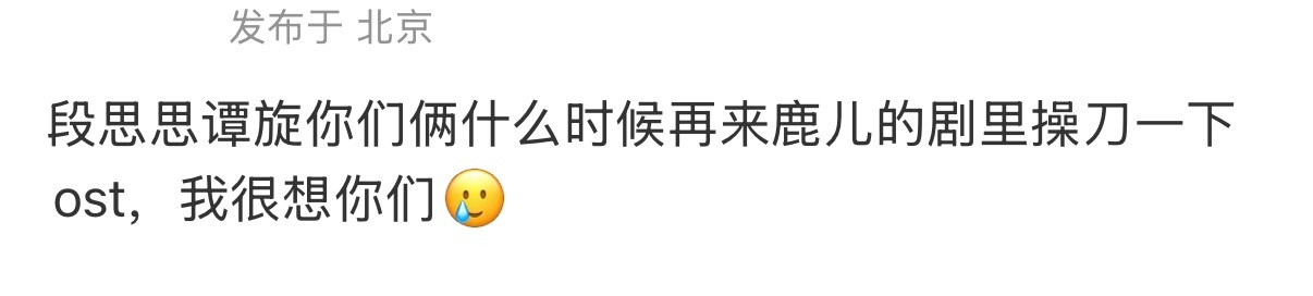 和这对词曲老搭档的再合作我一直接🤲🏻