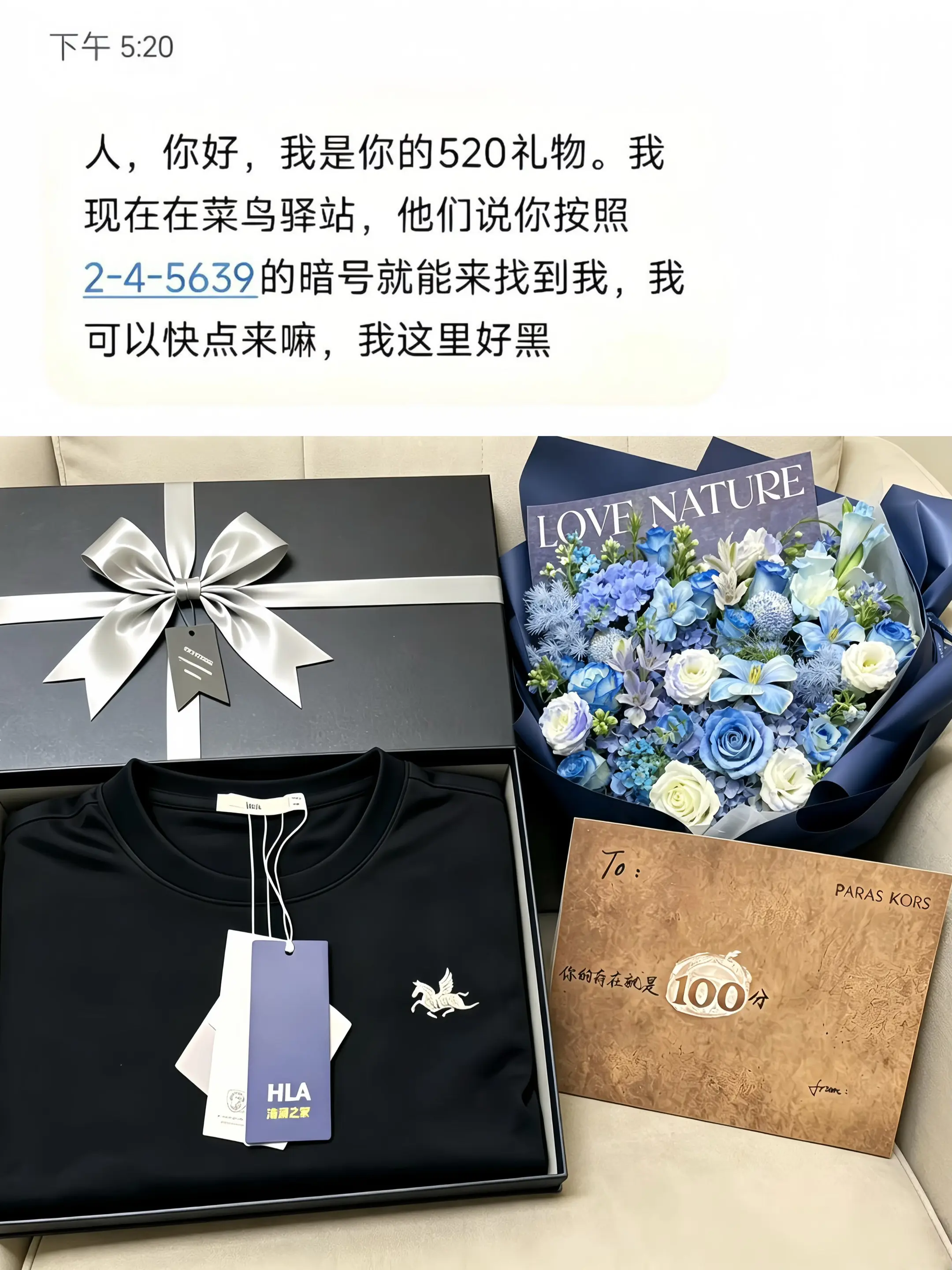 哄男人 顺手的事