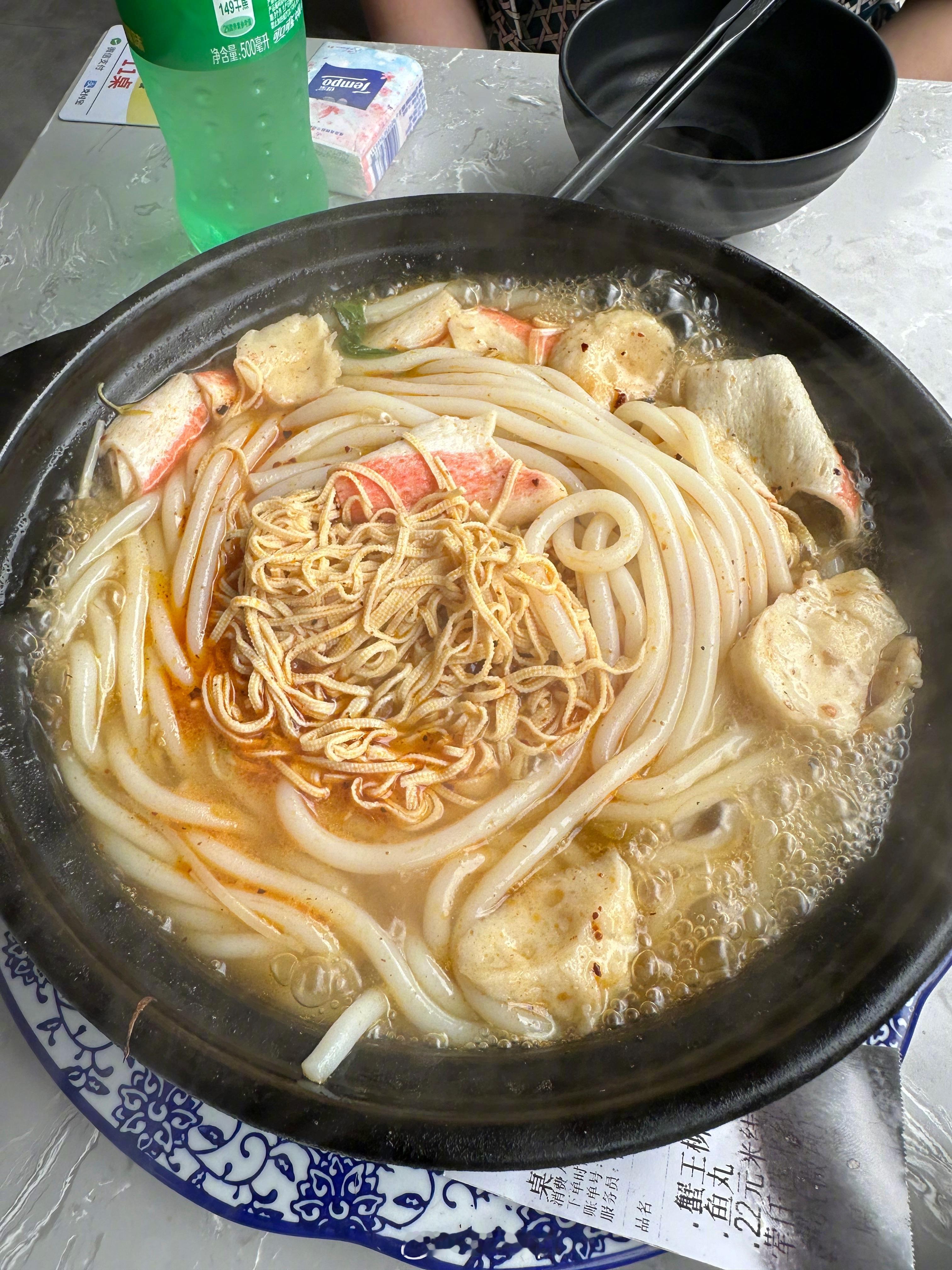 都这个点了，才吃上午饭。[doge][doge] ​​​