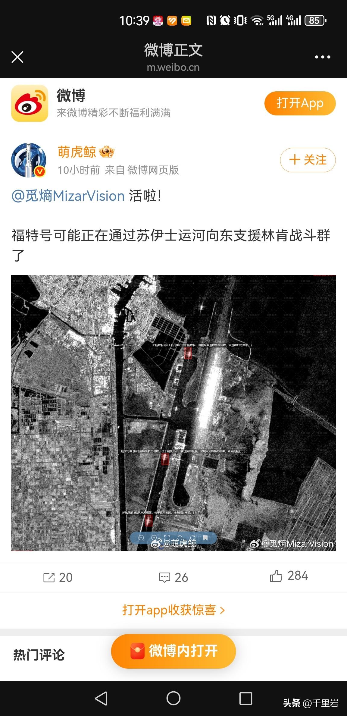 #美第三个航母打击群准备部署至中东#看来伊朗真的是让林肯号难受了！
本来林肯号距