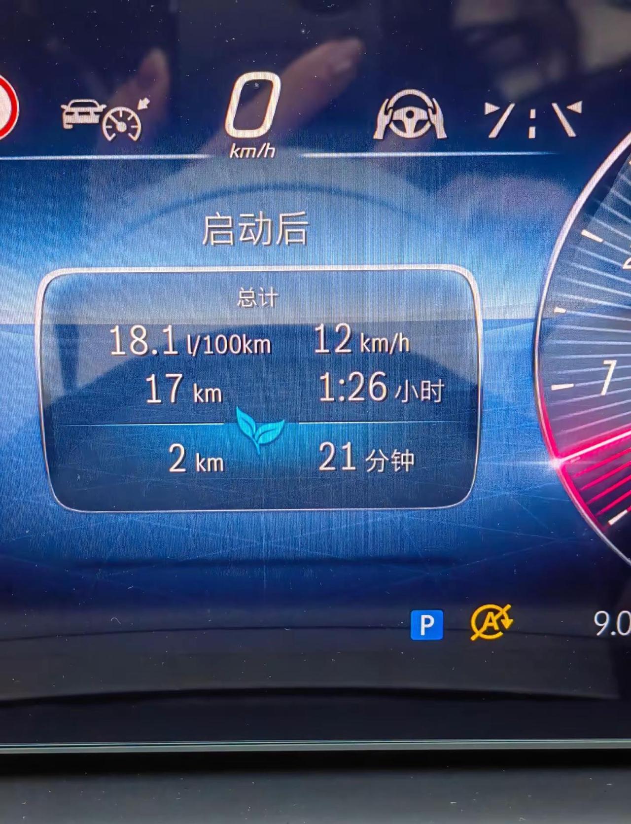 就这速度刺不刺激🤩今儿大常州有多少人迟到了？😰