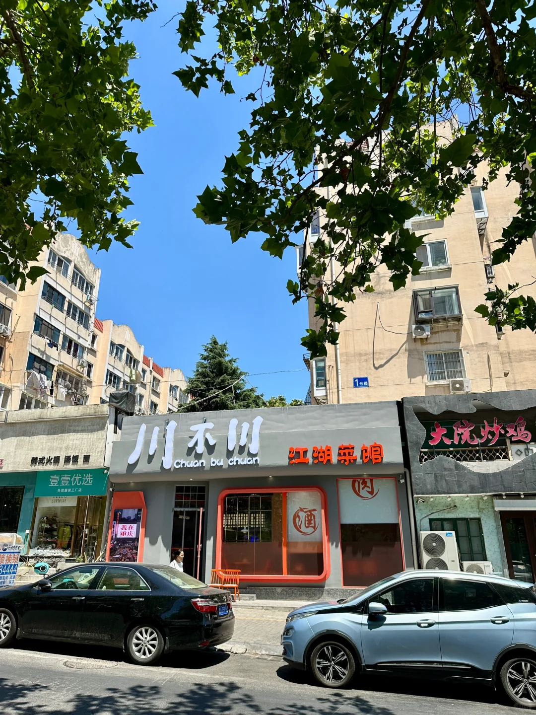 听劝！！青岛居民楼下的馆子好歹毒啊…