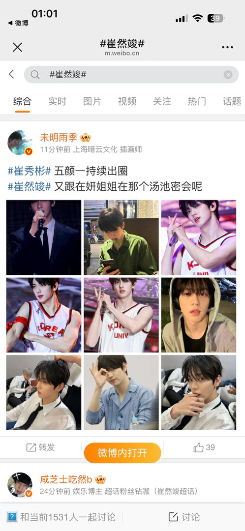 这ct外显这么好上？ 