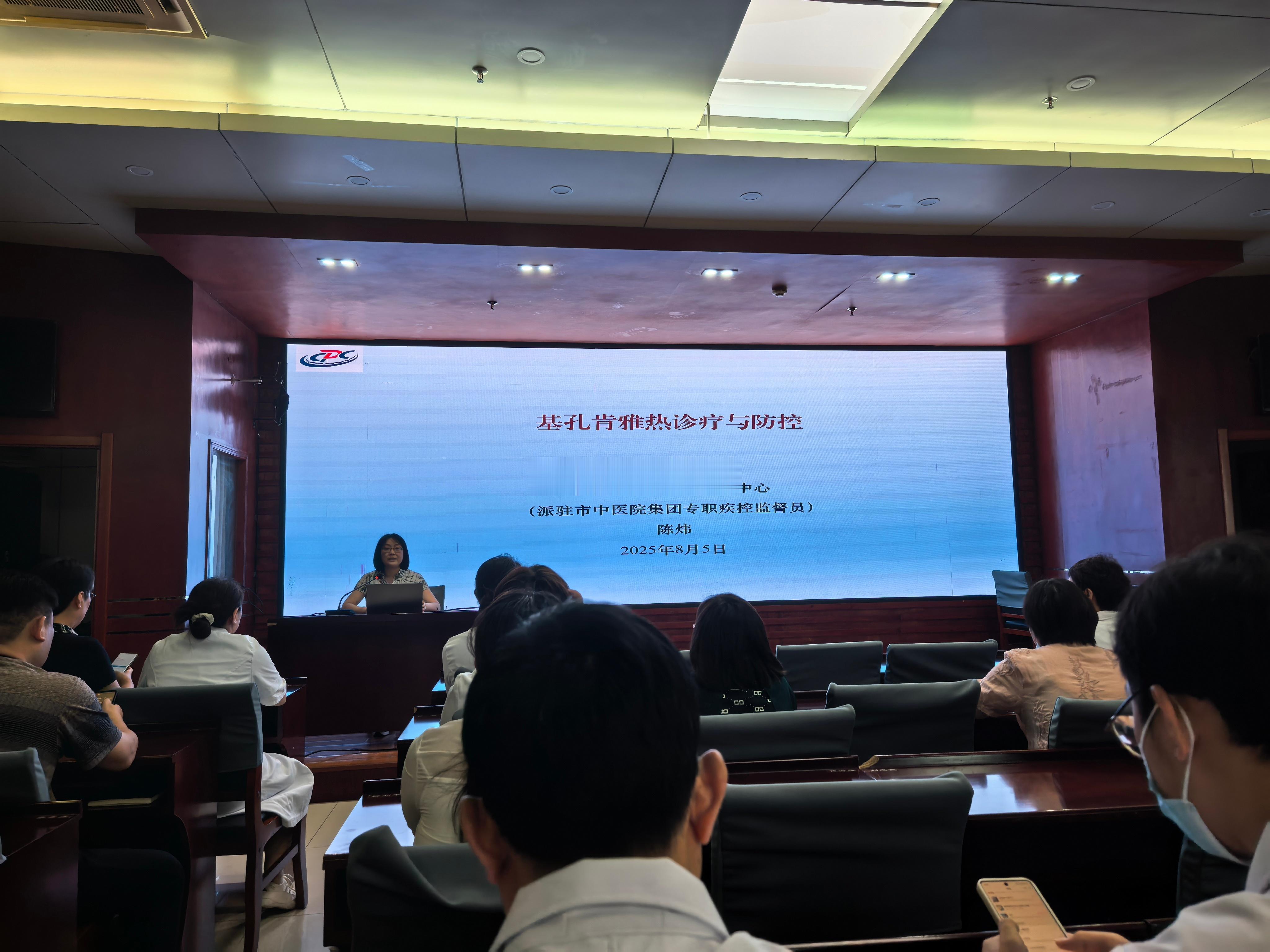 最近一段时间多次学习基孔肯雅热的防治，从发文件后要求个人学习，然后科里组织学习，
