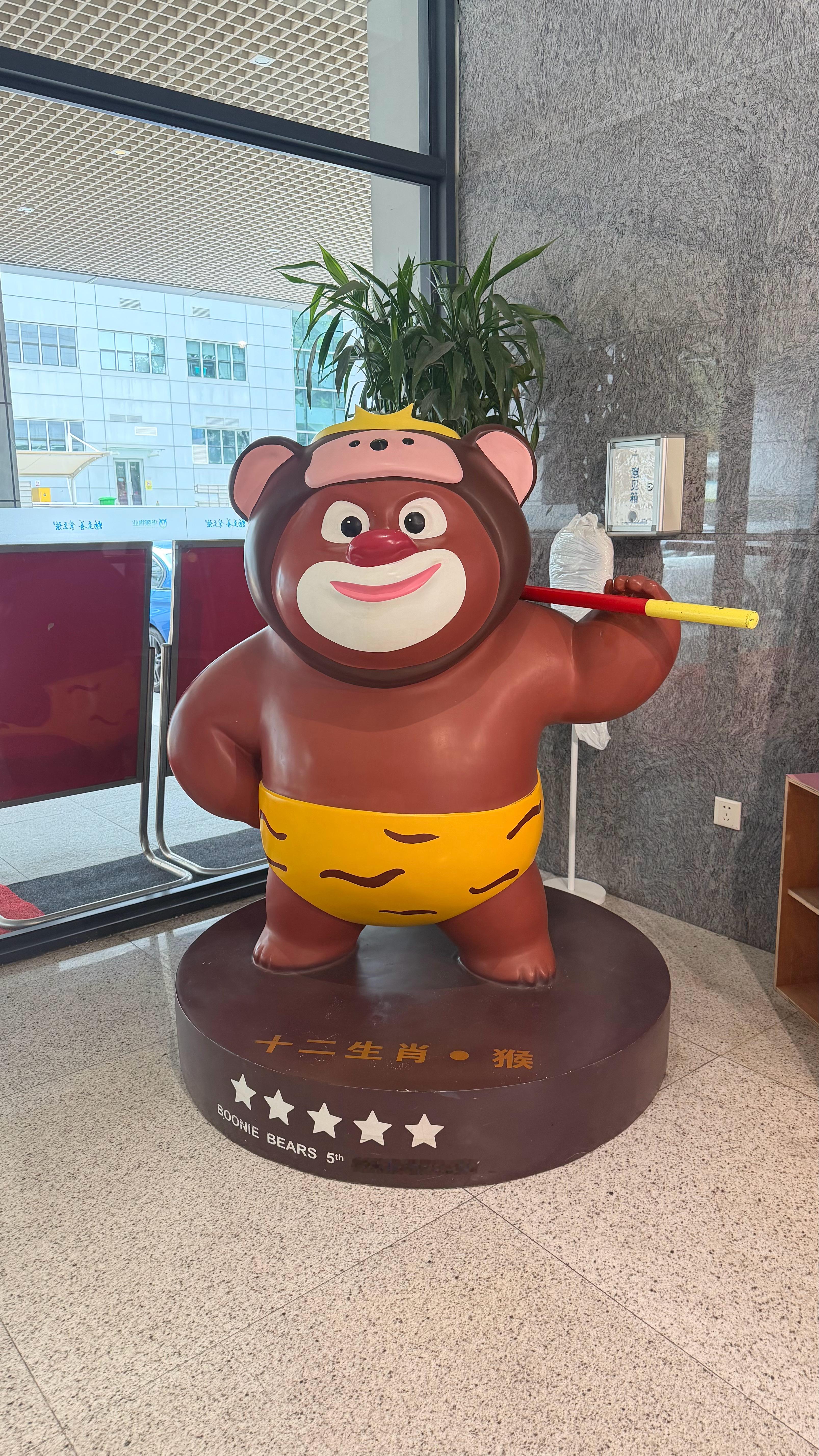 参观深圳方特-看大葱 深圳的楼都好高 还看了好久的美团无人机送餐几个人跑老远吃火