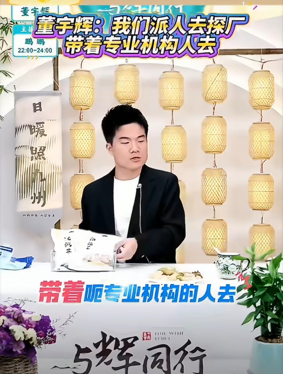 选品，永远是直播电商的硬伤除非全部品类自采自销的“重模式”之前罗永浩、李维刚都出