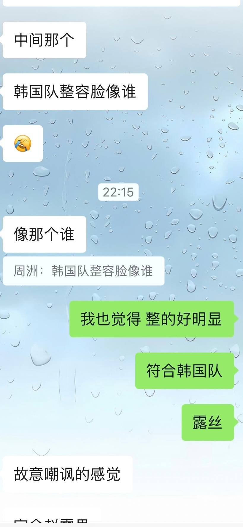 紫米不仅看了女足还内涵了妹妹