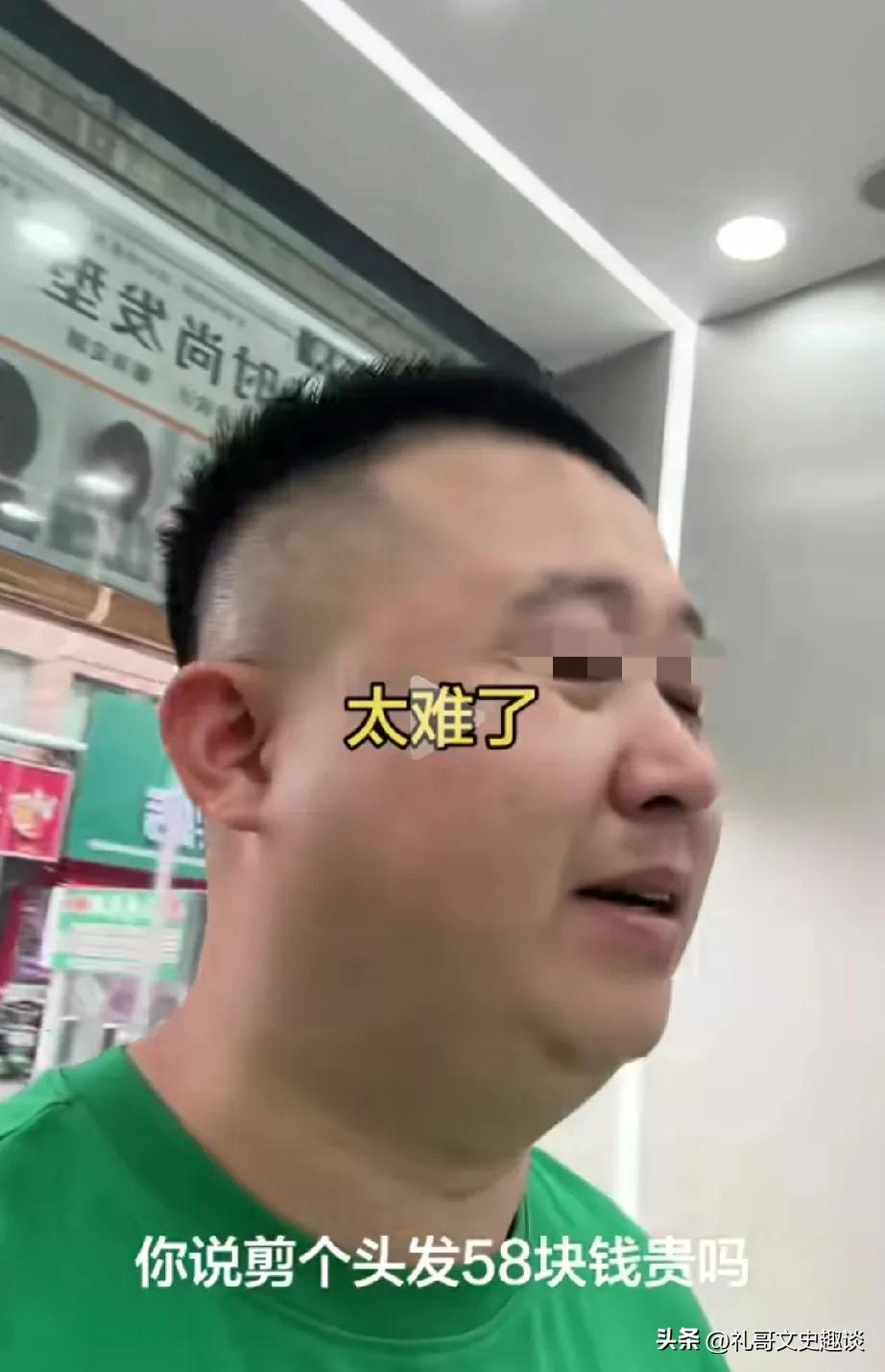老板很纳闷，58块钱理一次发，真的很贵吗？男子说他花了20万才装修的理发店，这一