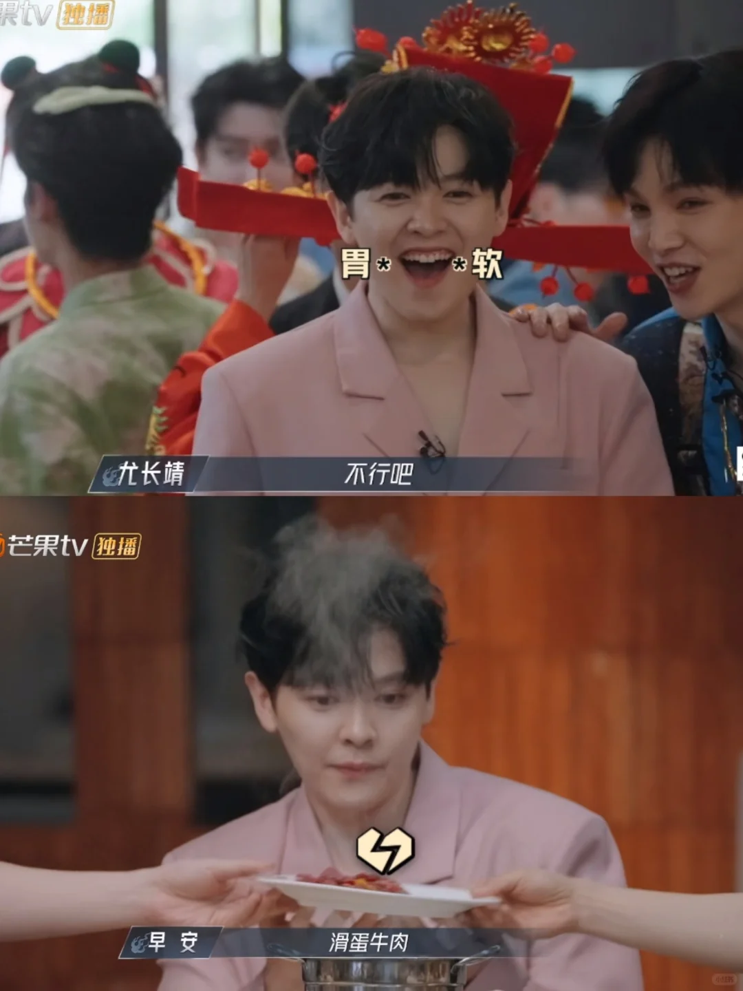 团宠尤长靖，我只是想减肥而已哈哈