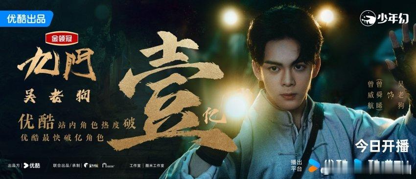 九门微博评分涨至9.1 九门微博评分从8.8慢慢爬到9.1，云合市占破三十，优酷