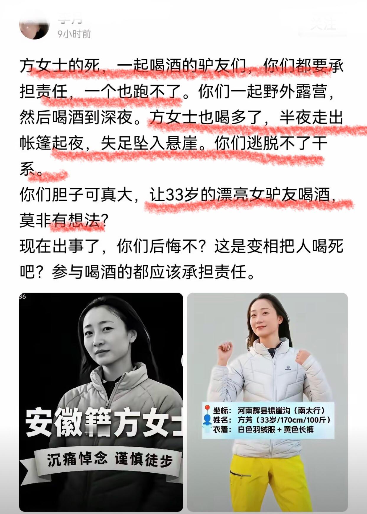 这个发帖，让人触目惊心！！