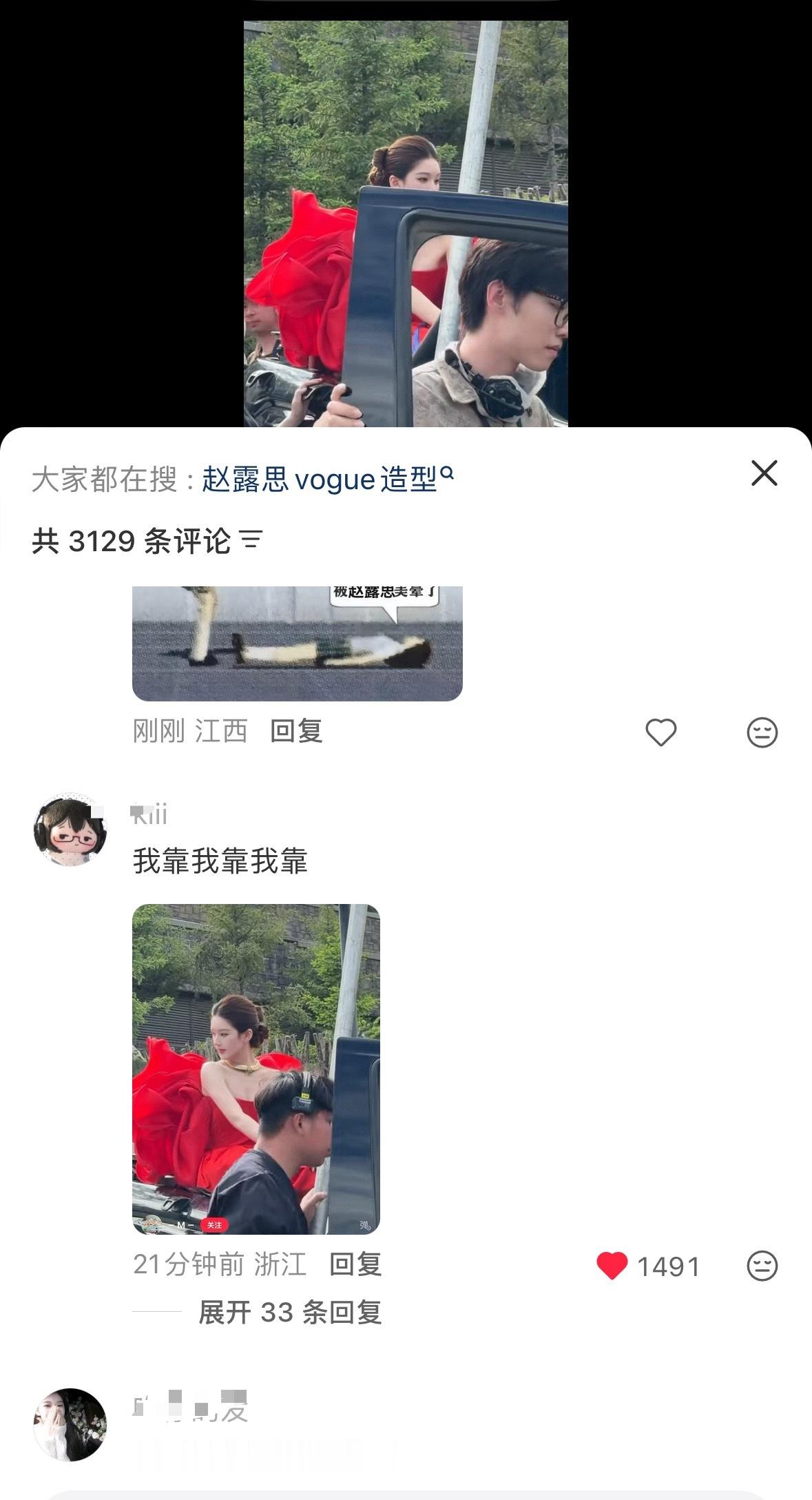 不到30分钟就已经1.1w👍🏻！ 