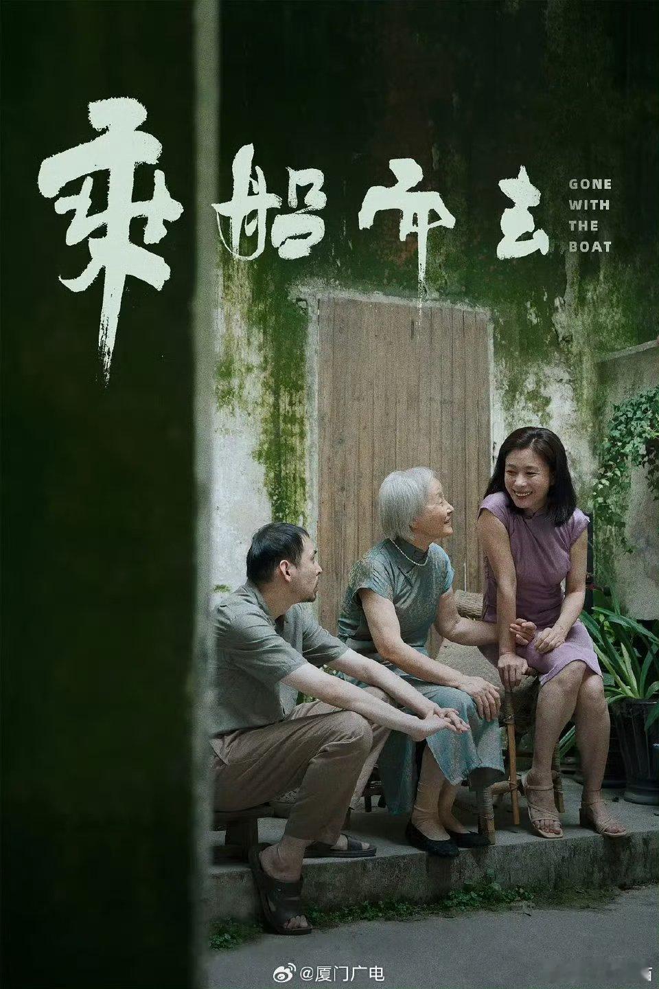 第37届中国电影金鸡奖最佳女配角：刘丹《乘船而去》！！恭喜[哇][哇] 