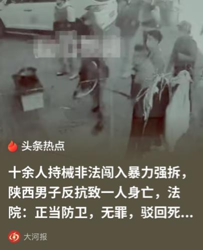 “全国首例！”陕西西咸，20多名拆迁人员开着4台机械浩浩荡荡冲入一男子父母家中实