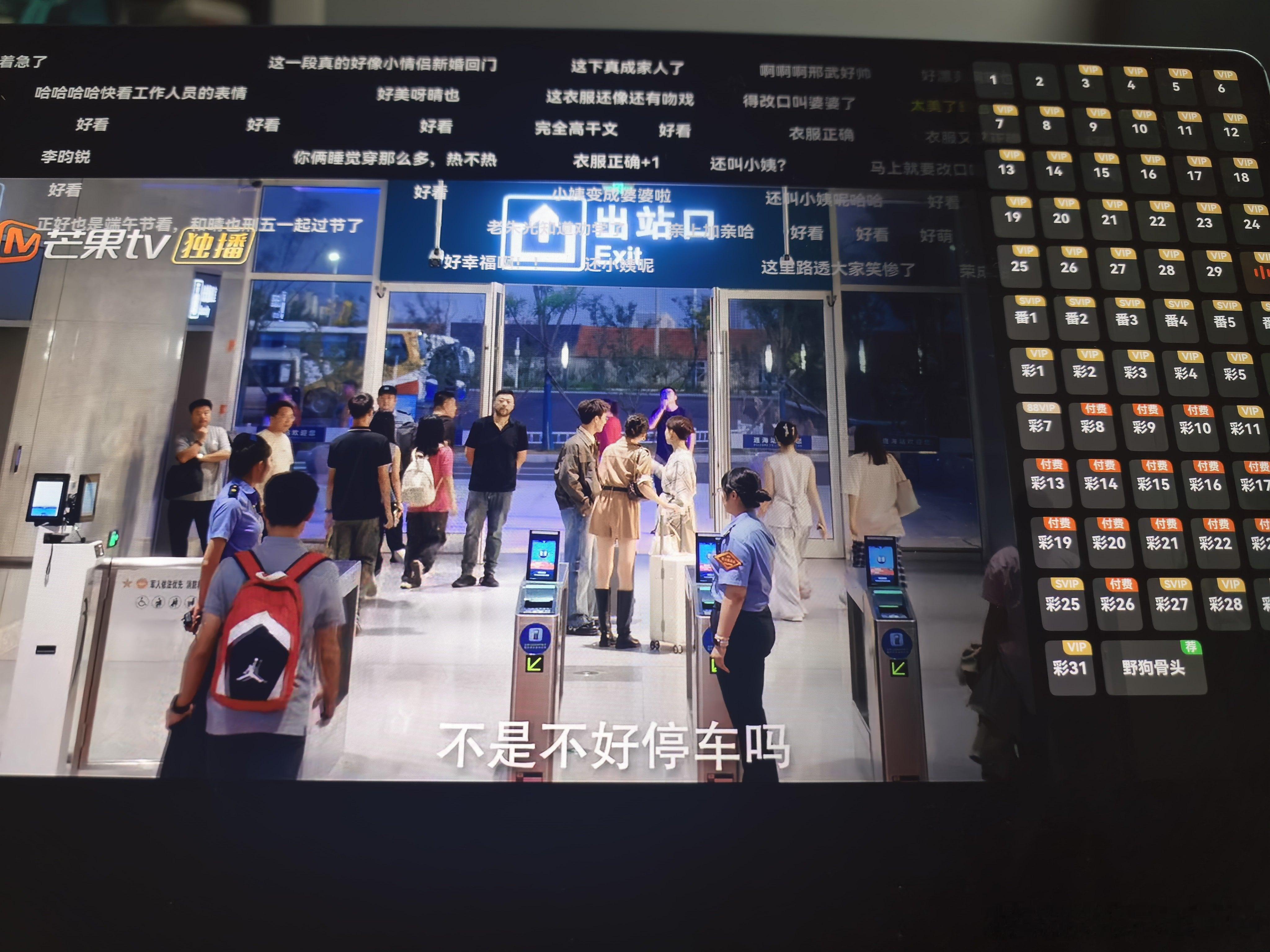 无论你是谁开机挂播最后1个半小时，做最后的努力。和晴也说再见！！！ 