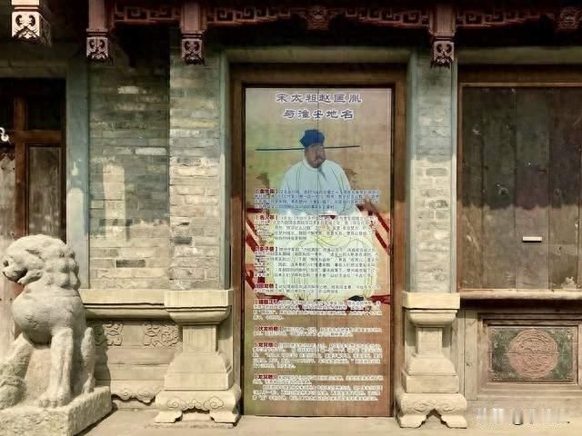 “杯酒释兵权”的大宋天子赵匡胤