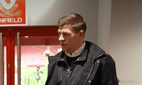 杰拉德：除利物浦外希望纽卡赢英超，那是我心中英超第二强队在周一凌晨进行的英超第3