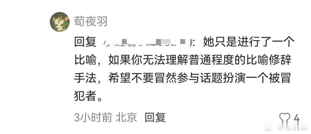 又是东西大对线，这次的话题是外网一对网红夫妻因为筛查出胎儿是三体综合症而想选择流
