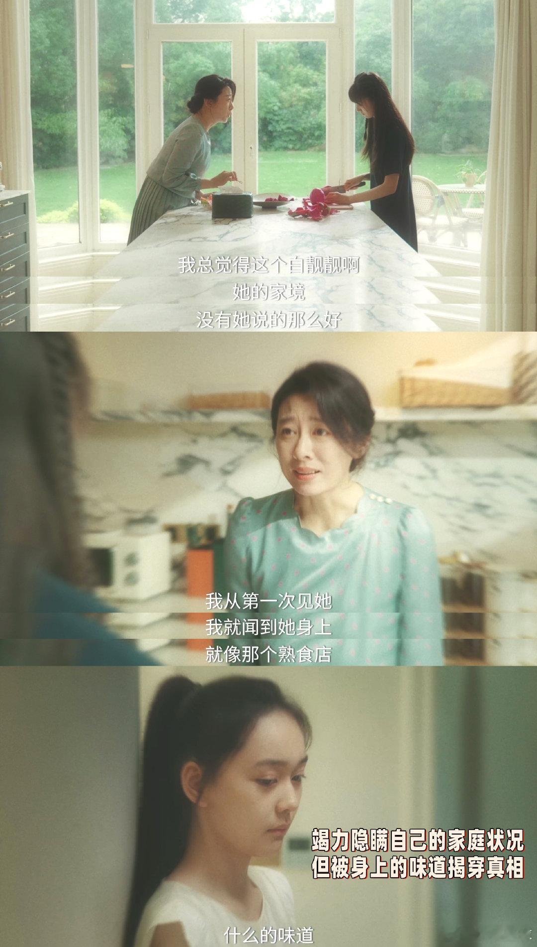  马思纯她的盛焰谁看谁窒息她的盛焰 原生家庭不是原罪，但留下的阴影真的太难摆脱。