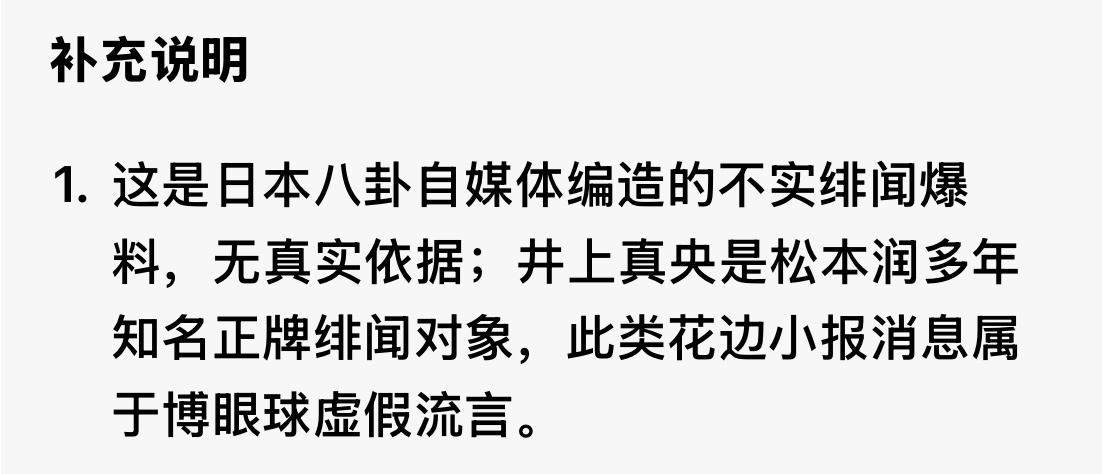 我的豆包已经被我练成了笑死我了 