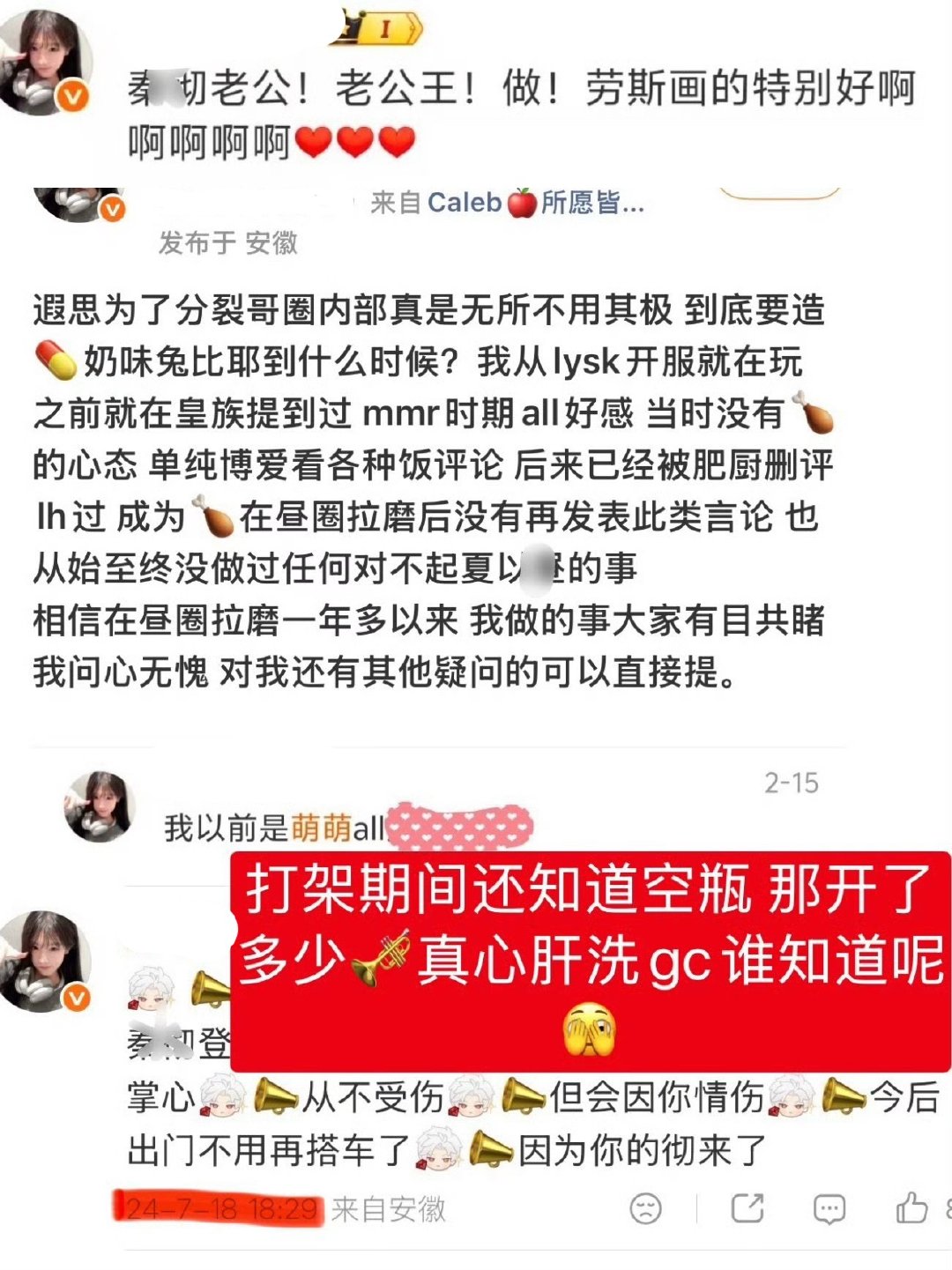 不打这个🫏味兔 说明🫏圈还在发力