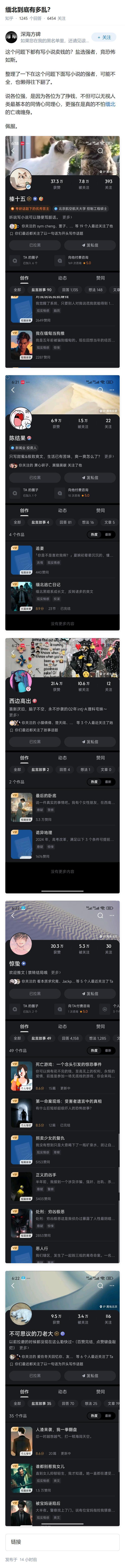 缅北到底有多乱？