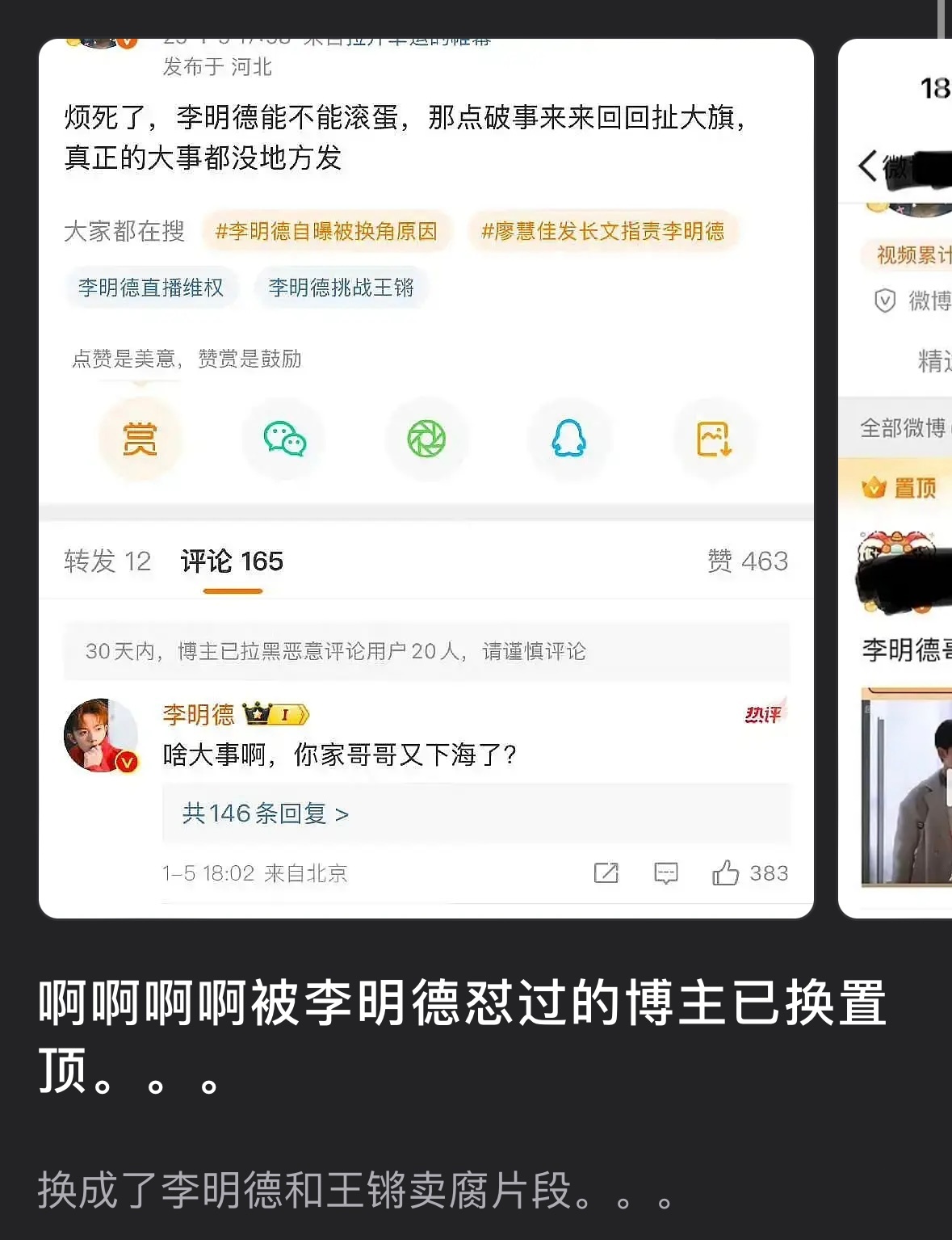 看点乐子～ 