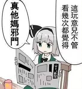 准备看球了吗[无聊][无聊]本来吧，现在吧，你说说你...... ​​​
