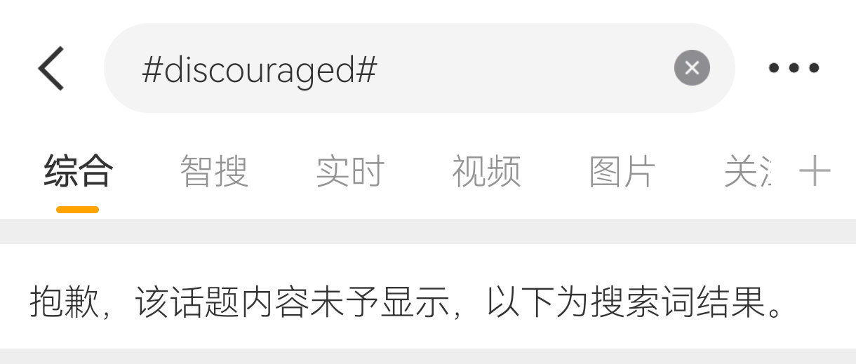 别这样 