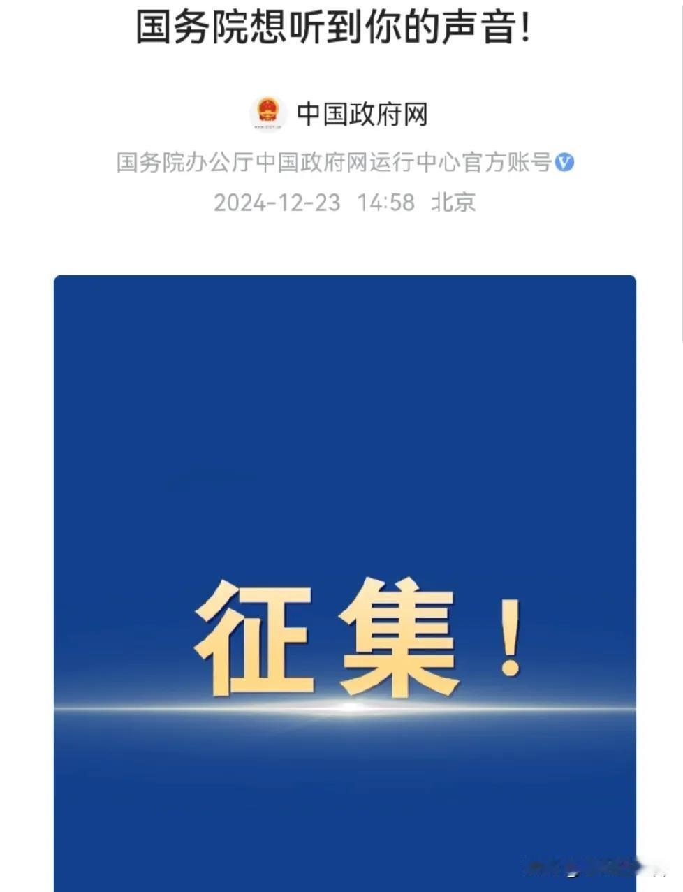 强烈建议国务院，改变当前的征信体系借贷制度。网络数据， 8 亿人负债，逾期几亿。