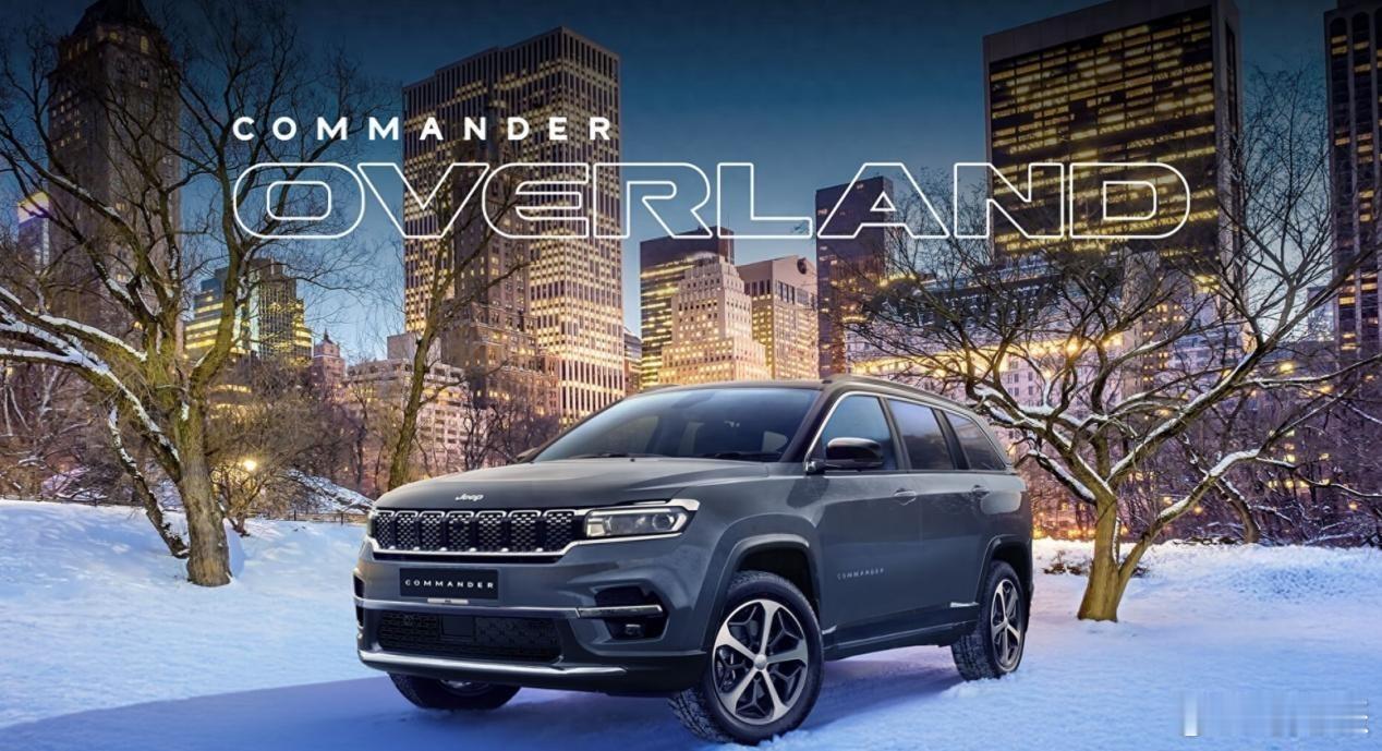 Jeep指挥官Overland  在日本上市，官方指导价约合人民币30.6万元。