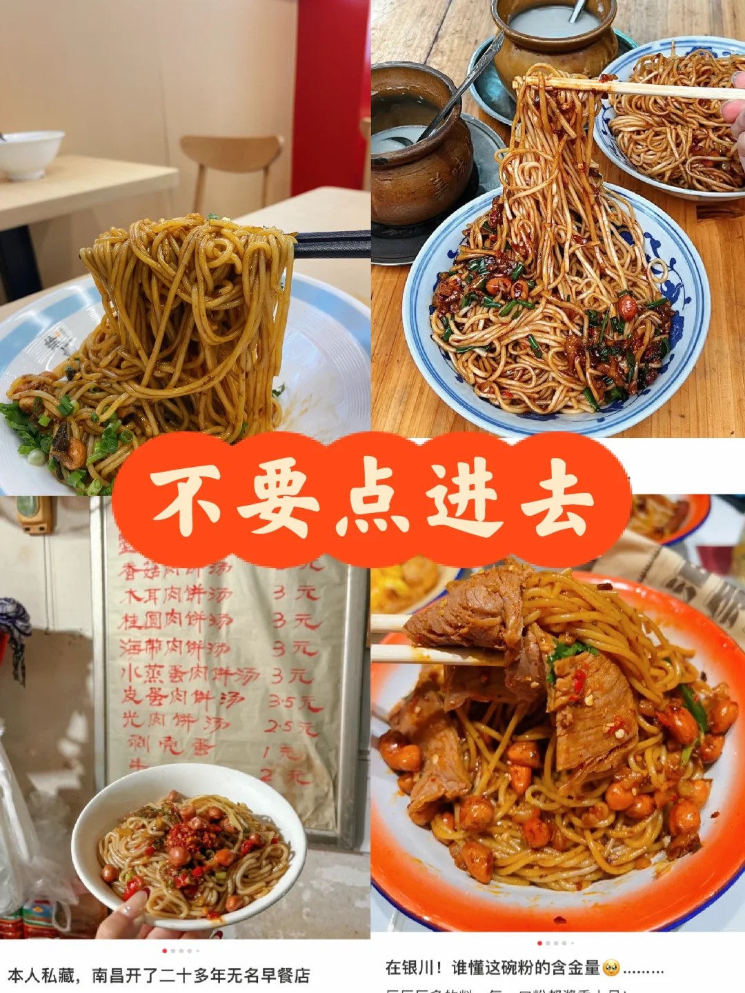 不要点进去，因为她让很多人失望！