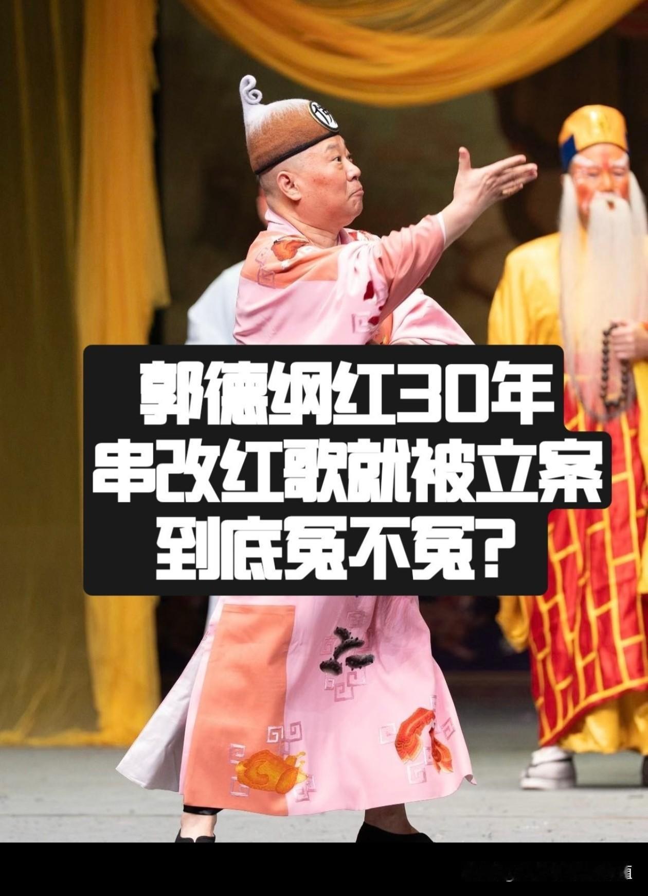 娱乐归娱乐。
不能拿红色革命歌曲当娱乐。
相声就是相声
但也不能篡改红色革命歌曲