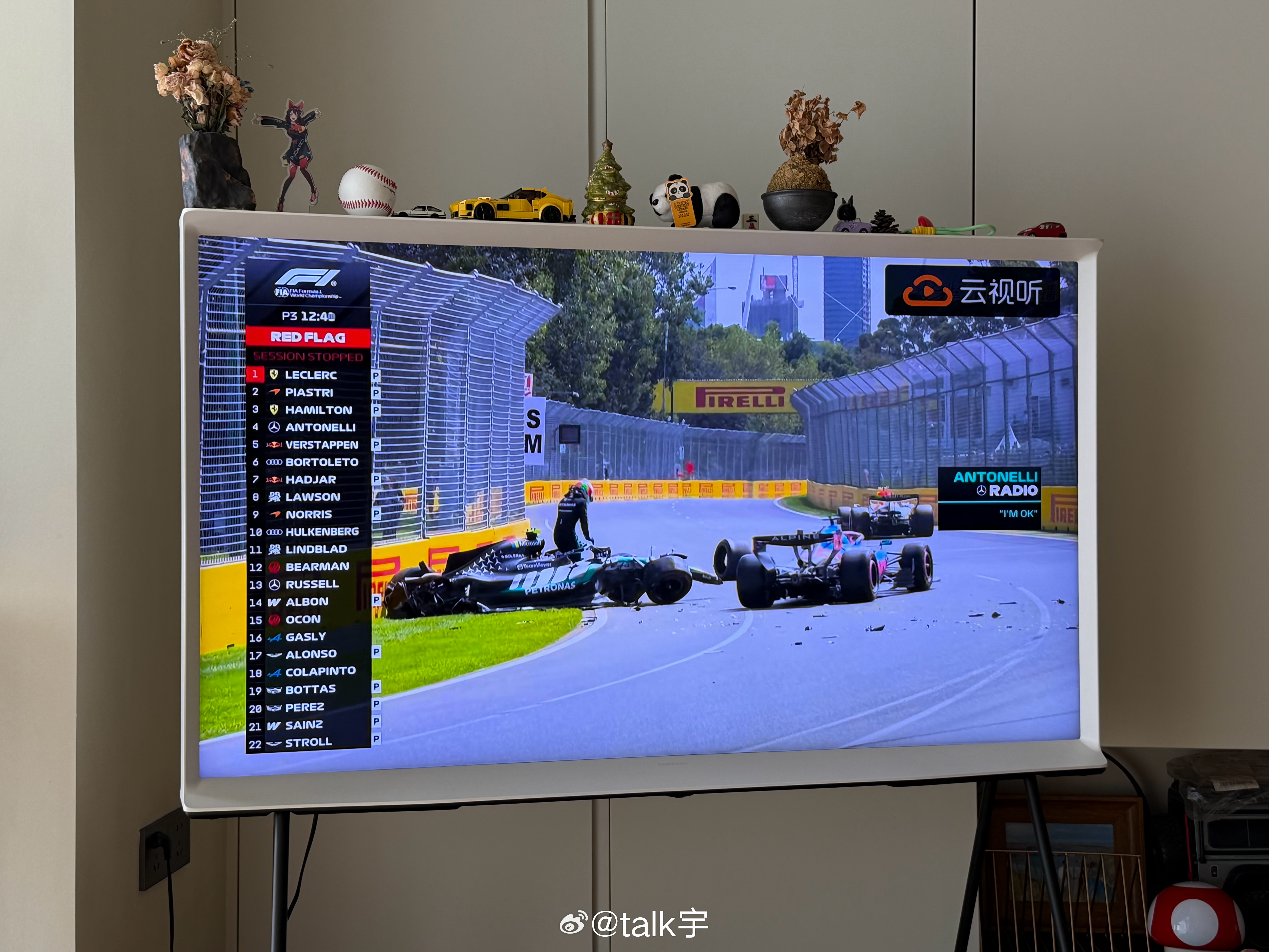 小kimi撞车，排位赛够呛了F12026f1澳大利亚大奖赛