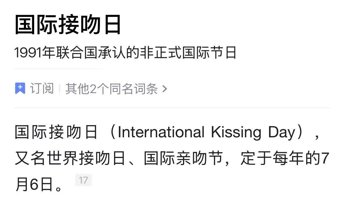 亲亲😙