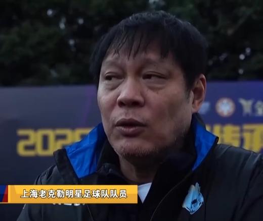 范志毅：踢球面对压力仍要挺直脊梁骨，我们2038年会有希望