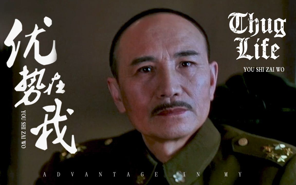 #五三惨案#1928年5月3日，为了干涉北伐，数千日军以“保护侨民”为由开入济南