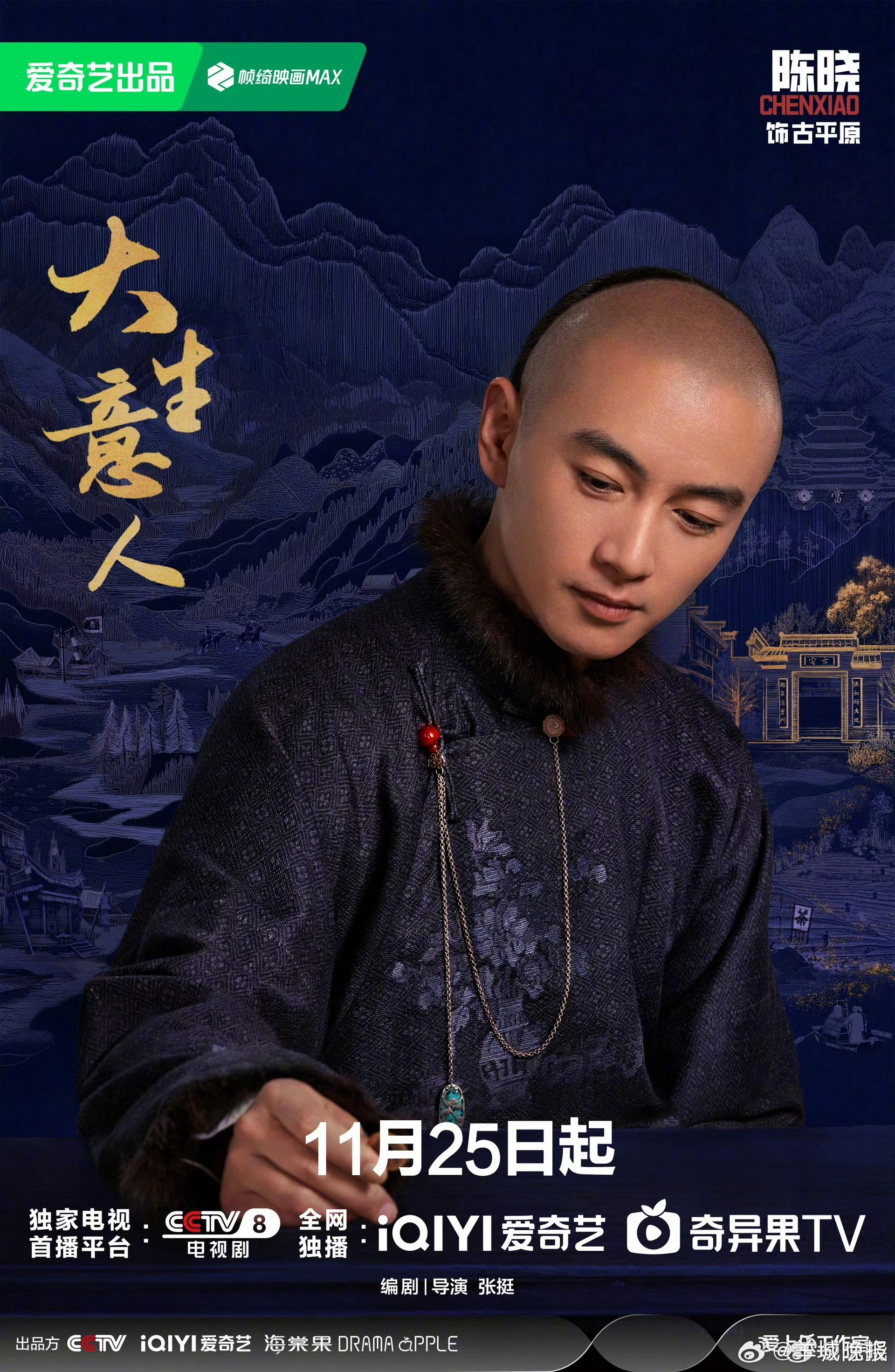 【哪部剧男女主之间宿命感满满】缘分往往在不经意间已然成型。宿命感或是来源于一个眼