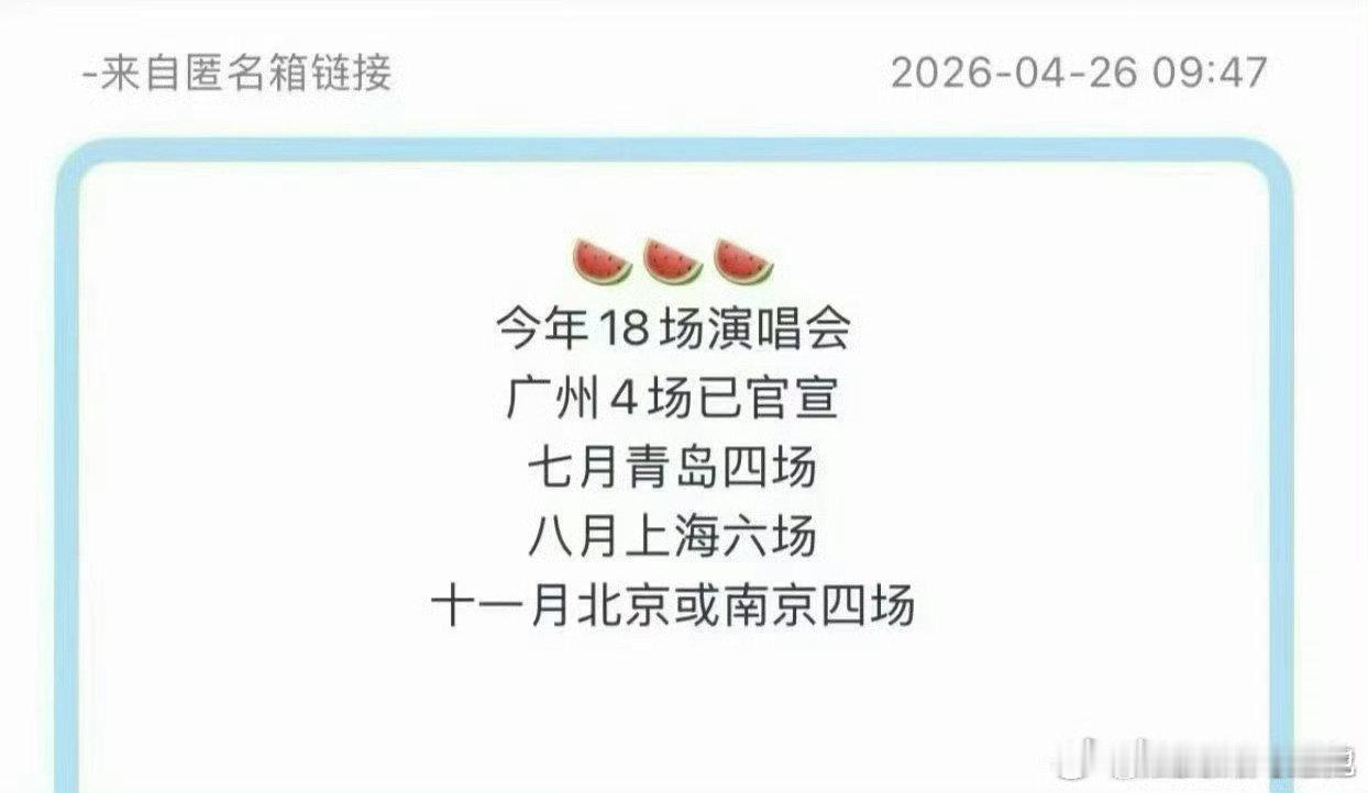 接接接这个青岛 