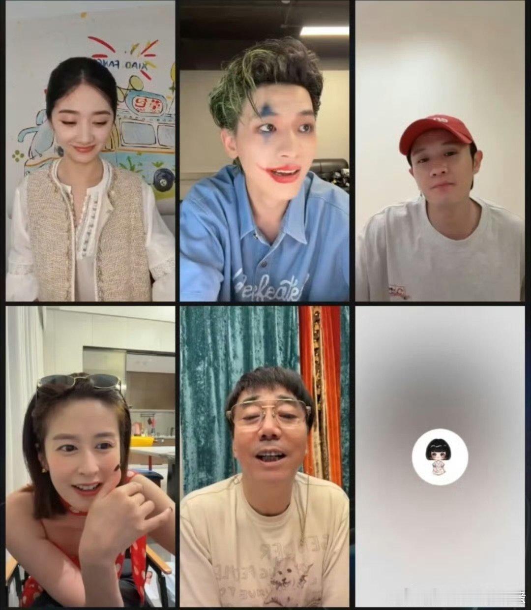辛云来小芳剧宣直播小丑造型辛云来小芳直播小丑造型好惊喜好敬业 