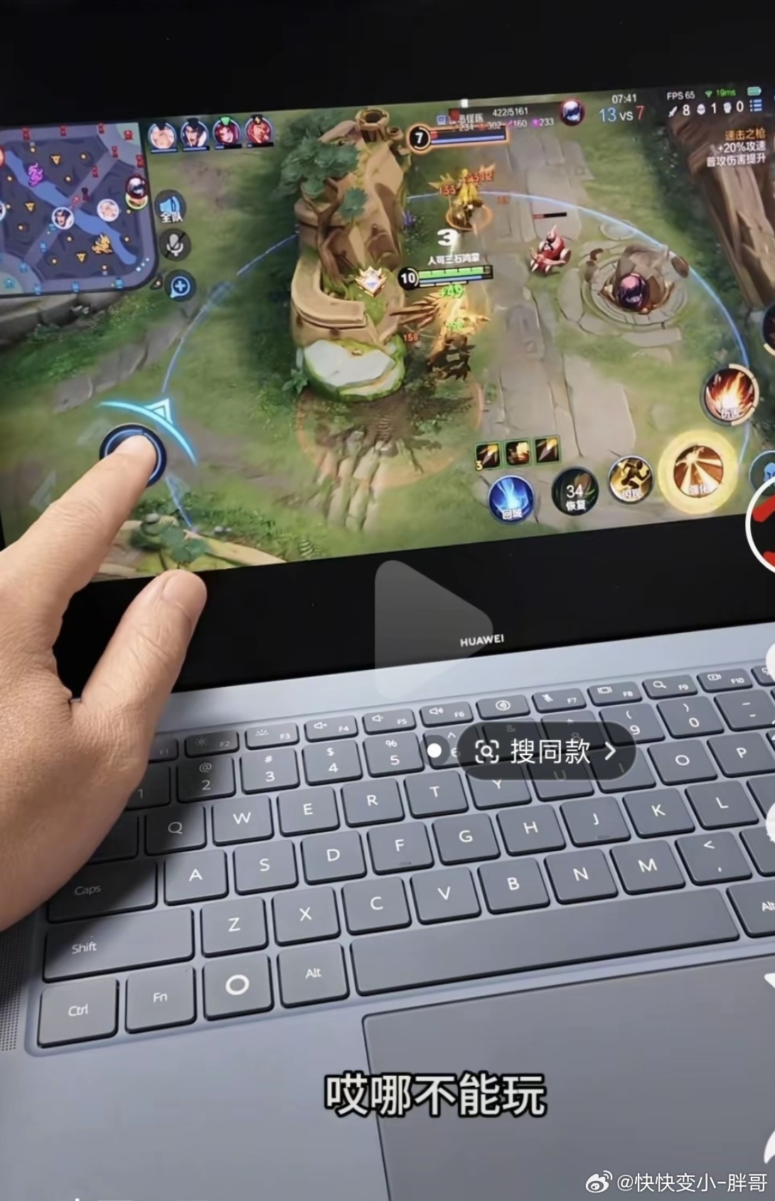 科技先锋，技术某粉这个人算是官方认证的某粉天花板了结果连数码评测都不会硬说60帧