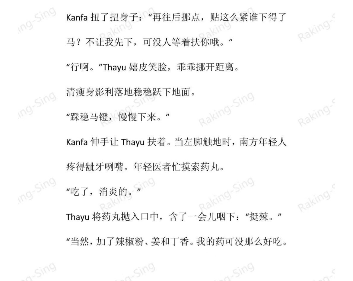 啊啊啊好搭啊啊那个谁和那个谁 