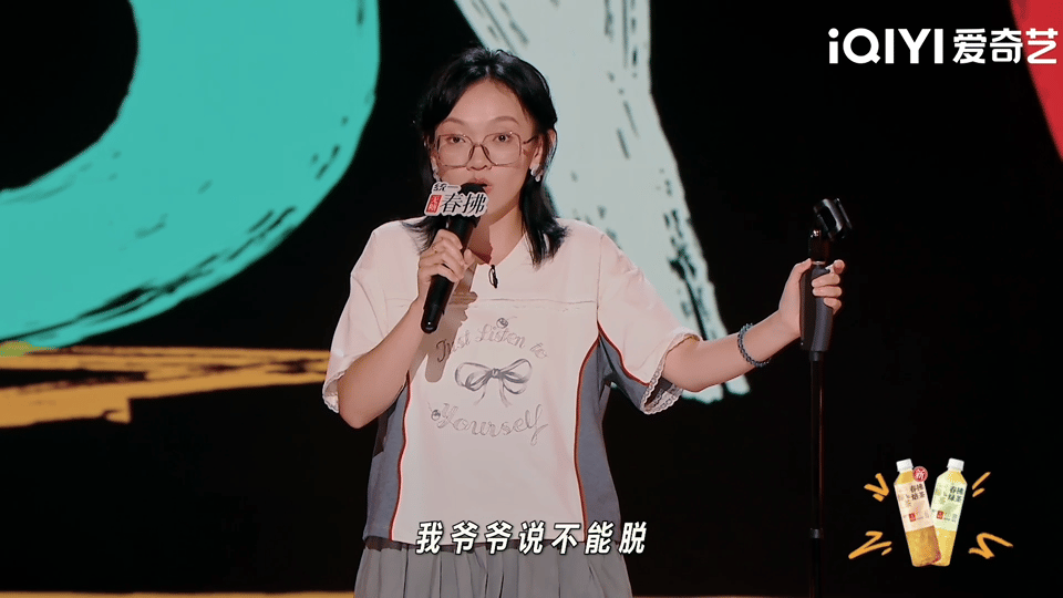 老没钱风喜剧之王单口季 别人在追求精致“老钱风”，大爷们独爱“老没钱风”，老头背